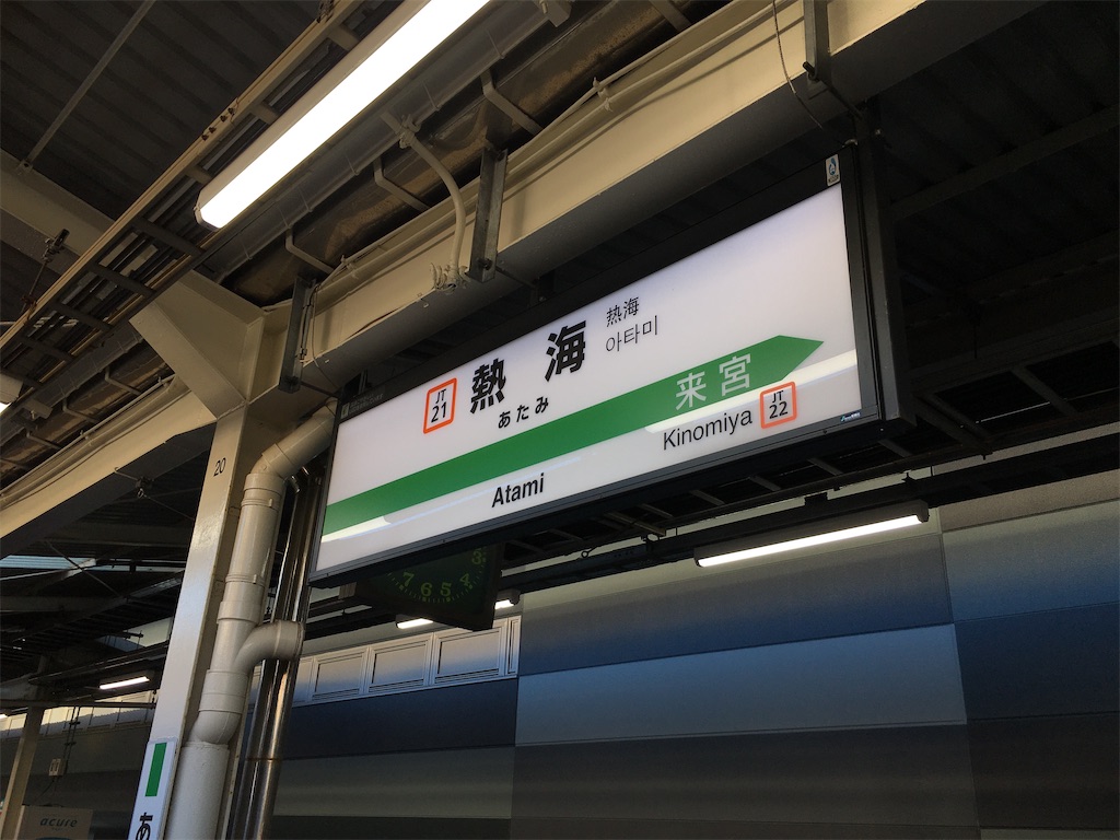 f:id:momotiger:20201228150526j:image