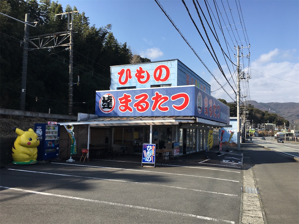 f:id:momotiger:20210116224039j:image