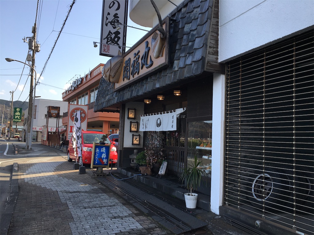 f:id:momotiger:20210116232159j:image