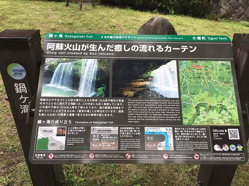鍋ヶ滝 カーナビ情報やシャトルバスでの行き方 所要時間をまとめました 僕の人生 変な人ばっかり