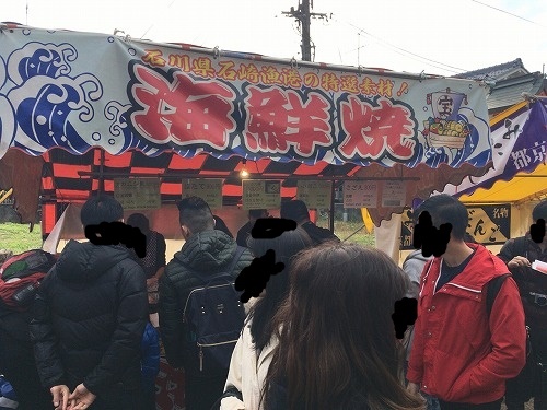 f:id:momotoyuin:20171123152453j:plain