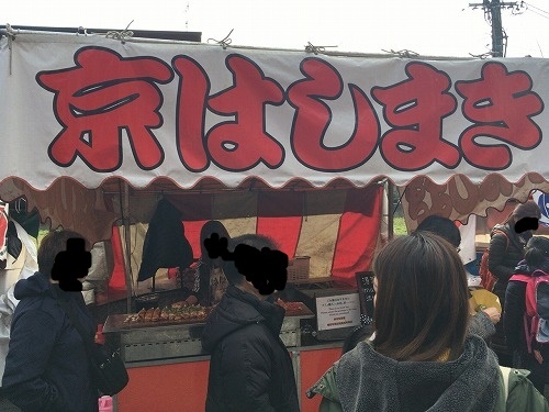 f:id:momotoyuin:20171123152456j:plain