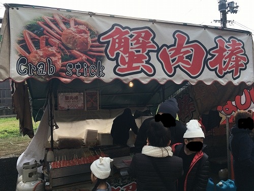 f:id:momotoyuin:20171123152511j:plain