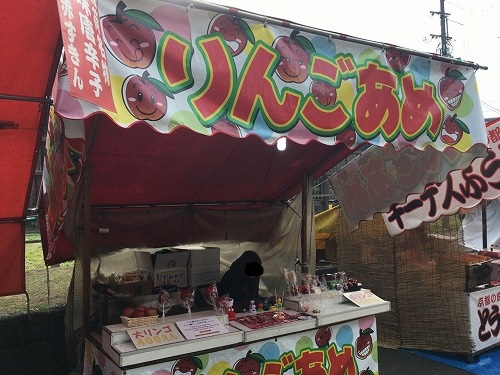 f:id:momotoyuin:20171123152518j:plain