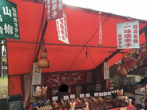 f:id:momotoyuin:20171123152521j:plain