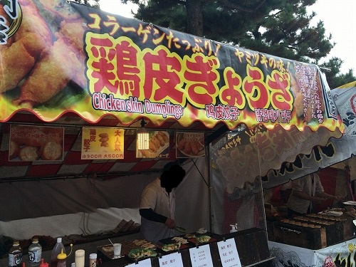 f:id:momotoyuin:20171123152532j:plain