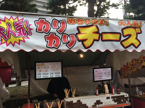 f:id:momotoyuin:20171123152535j:plain