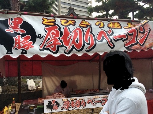 f:id:momotoyuin:20171123152542j:plain