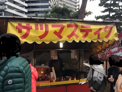 f:id:momotoyuin:20171123152546j:plain