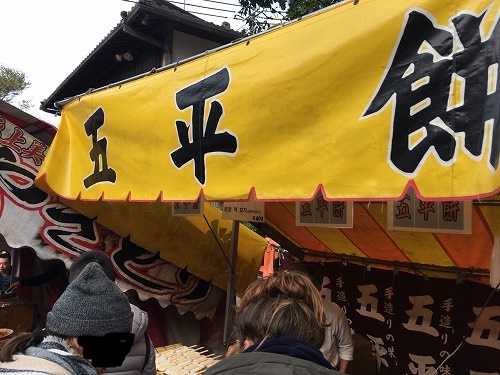 f:id:momotoyuin:20171123152630j:plain