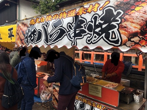 f:id:momotoyuin:20171123152634j:plain