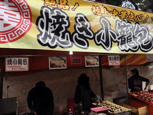 f:id:momotoyuin:20171123152648j:plain