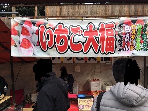 f:id:momotoyuin:20171123152652j:plain