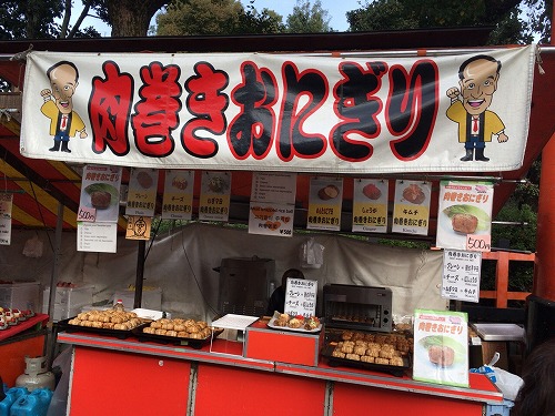 f:id:momotoyuin:20171123152656j:plain