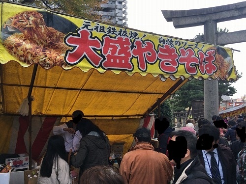 f:id:momotoyuin:20171123152904j:plain