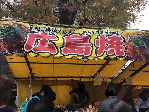 f:id:momotoyuin:20171123152908j:plain