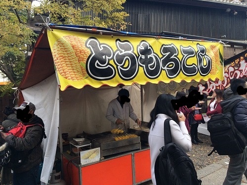 f:id:momotoyuin:20171123152914j:plain