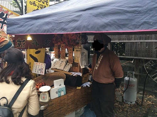 f:id:momotoyuin:20171123152918j:plain