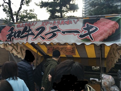 f:id:momotoyuin:20171123152921j:plain