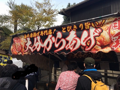 f:id:momotoyuin:20171123153001j:plain