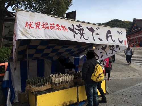 f:id:momotoyuin:20171123153105j:plain