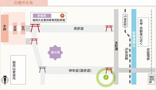 f:id:momotoyuin:20171124013345j:plain