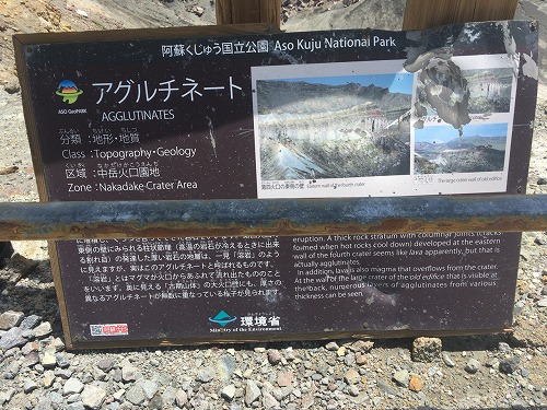 阿蘇山 火口見学再開レポート18 アクセスや規制情報 注意点まとめ 僕の人生 変な人ばっかり 阿蘇山 火口見学再開レポート18 アクセスや規制情報 注意点まとめ 僕の人生 変な人ばっかり
