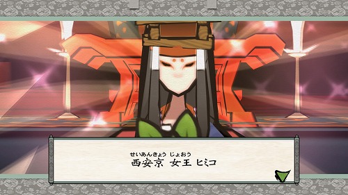 大神絶景版 クリアした感想 評価 14周年 僕の人生 変な人ばっかり 大神絶景版 クリアした感想 評価 14周年 僕の人生 変な人ばっかり