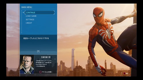 Ps4スパイダーマン 第2弾dlc 王座を継ぐ者 クリアした感想と評価 僕の人生 変な人ばっかり