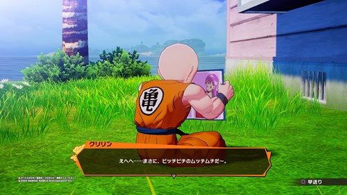 Dbzカカロット クリアした感想 長文辛口レビュー 僕の人生 変な人ばっかり