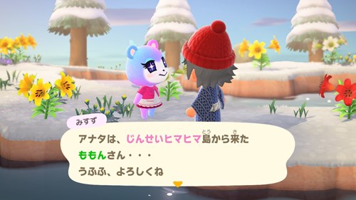 あつ 森 みすず 誕生 日 Article