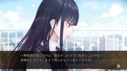 夜 灯す クリアした感想 評価 ネタバレ注意 ストーリーの構成美が光る良作 僕の人生 変な人ばっかり