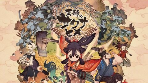 天穂のサクナヒメ クリアした感想 稲作よりも 世界観の統一が完璧な作品 僕の人生 変な人ばっかり 天穂のサクナヒメ クリアした感想 稲作よりも 世界観の統一が完璧な作品 僕の人生 変な人ばっかり