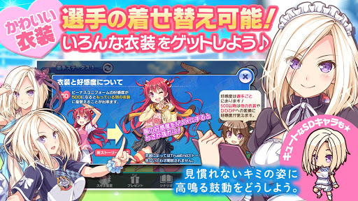 着せ替え アプリおすすめ21選 美少女コスプレ カスタマイズも 僕の人生 変な人ばっかり