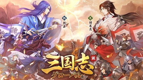 三国志アプリ おすすめ人気ランキング21年版top10 新作から名作まで 僕の人生 変な人ばっかり