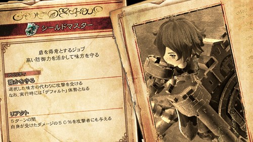 ブレイブリーデフォルト2 クリアした感想と攻略メモ Jp稼ぎ 育成など 僕の人生 変な人ばっかり ブレイブリーデフォルト2 クリアした感想と攻略メモ Jp稼ぎ 育成など 僕の人生 変な人ばっかり