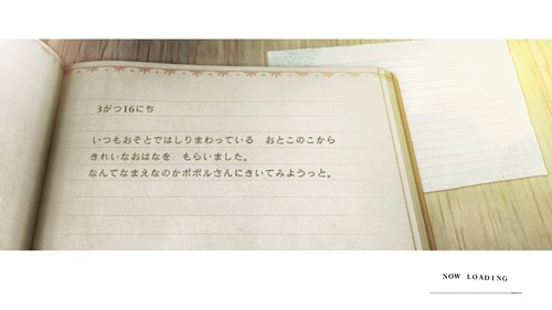 ニーアレプリカント クリアした感想 犠牲の輪廻の中で救いを見出すarpgだが ネタバレ注意 僕の人生 変な人ばっかり