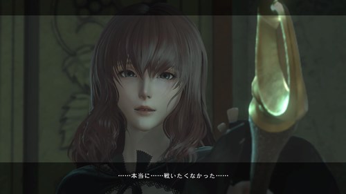 ニーアレプリカント クリアした感想 犠牲の輪廻の中で救いを見出すarpgだが ネタバレ注意 僕の人生 変な人ばっかり ニーアレプリカント クリアした感想 犠牲の輪廻の中で救いを見出すarpgだが ネタバレ注意 僕の人生 変な人ばっかり