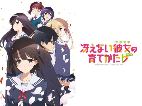 おっぱい Prime Videoアニメのエロ作品おすすめ44選 ジャンル別に紹介 僕の人生 変な人ばっかり