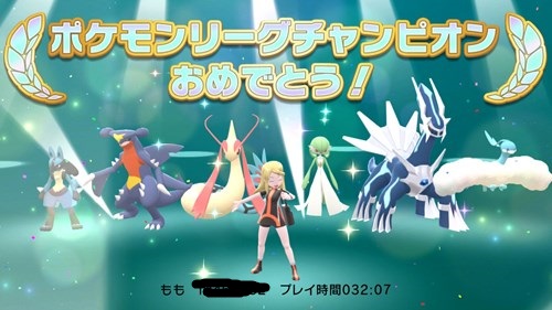 ダイパリメイクをクソゲーと言いたくなる理由 と ヒンバスの釣り方の詳細など 僕の人生 変な人ばっかり