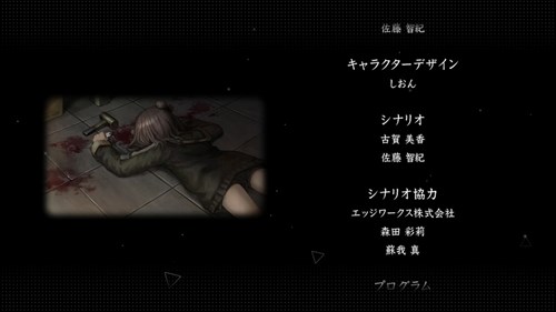 アサツグトリ クリアした感想とキャラ別の評価を綴る ネタバレ注意 僕の人生 変な人ばっかり