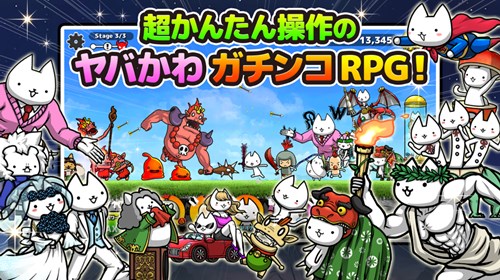 軽い 容量の少ないゲームアプリおすすめ44選 250mb以内 高評価のみ 僕の人生 変な人ばっかり