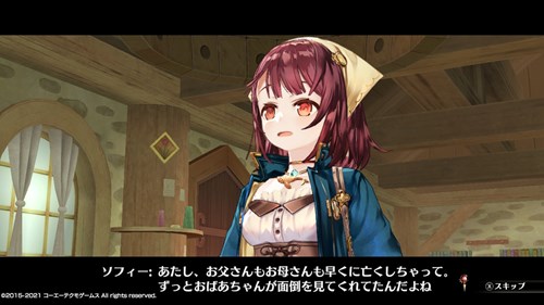 ソフィーのアトリエdx 長文レビュー シリーズ最高傑作たる所以を語りたい ネタバレ注意 僕の人生 変な人ばっかり