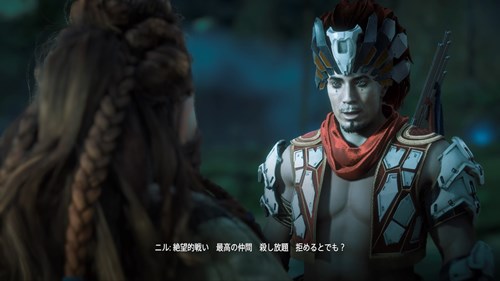 ホライゾン2 クリアした感想 神ゲーを彩るキャラを語りたい 長文 僕の人生 変な人ばっかり