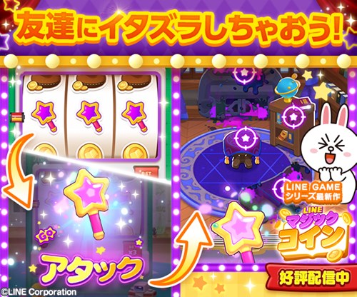 アプリ 恋人と遊ぶ おすすめスマホゲーム45選 カップルで暇つぶしに ジャンル別に厳選 僕の人生 変な人ばっかり