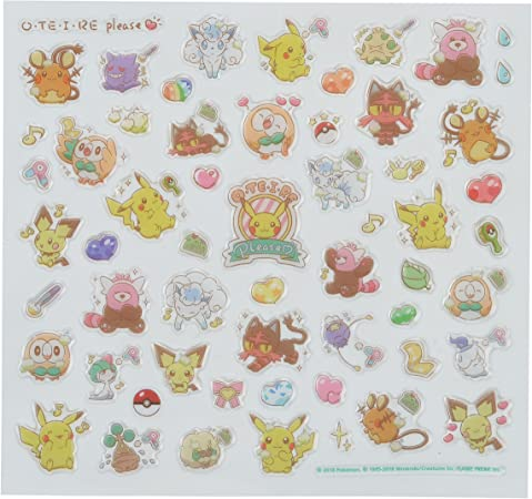 ポケモングッズを超大量に紹介していく 随時更新 僕の人生 変な人ばっかり