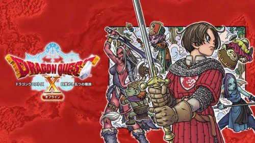 ドラクエ10オフライン クリアした感想 評価 購入を待って と伝えたい 僕の人生 変な人ばっかり