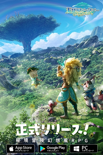 協力アプリ マルチプレイが面白い46選おすすめゲーム ジャンル別 最新作も 僕の人生 変な人ばっかり