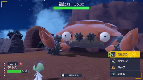 ポケモンsv クリアした感想 評価を綴る ネタバレ 長文注意 僕の人生 変な人ばっかり