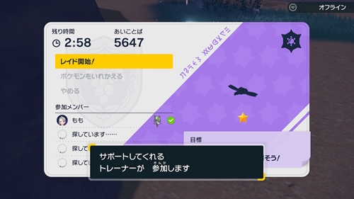 ポケモンsv クリアした感想 評価を綴る ネタバレ 長文注意 僕の人生 変な人ばっかり